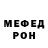 МЕТАДОН кристалл Anrtura