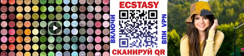ЭКСТАЗИ VHQ ОМГ ОМГ зеркало Кировград