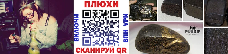 Гашиш ice o lator Кировград