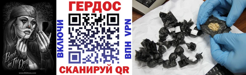 kraken сайт  Кировград  ГЕРОИН хмурый  наркотики 