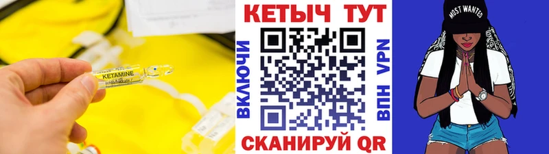 Кетамин VHQ ОМГ ОМГ tor Кировград