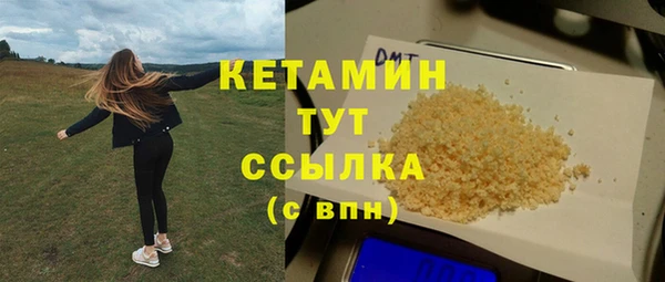 мефедрон Верхнеуральск