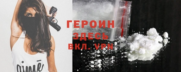 метадон Бугульма