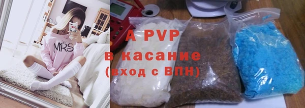 ALPHA-PVP Верхний Тагил