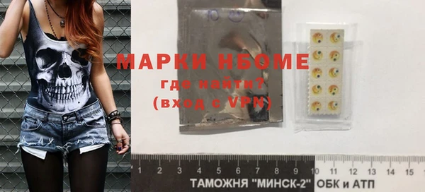 ALPHA-PVP Верхний Тагил