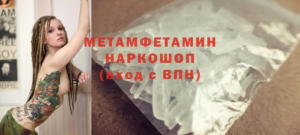 мефедрон Верхнеуральск
