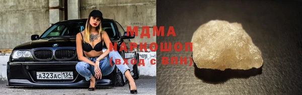 мефедрон Верхнеуральск
