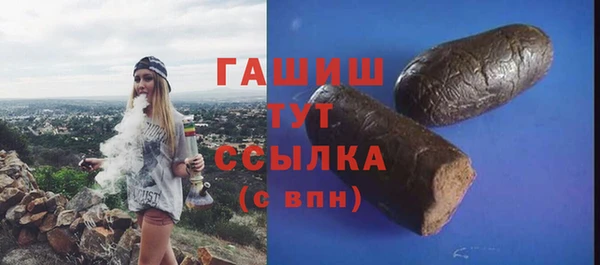 ALPHA-PVP Верхний Тагил