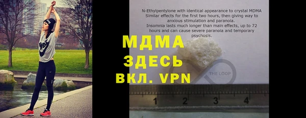 таблы Верея