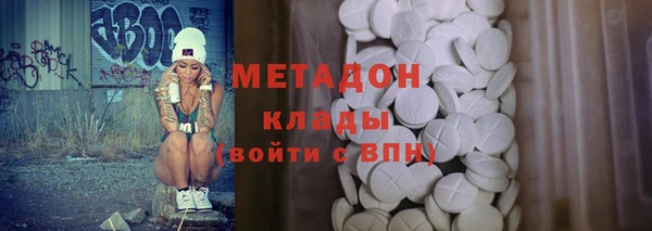 ALPHA-PVP Верхний Тагил