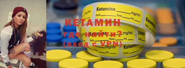 мефедрон Верхнеуральск