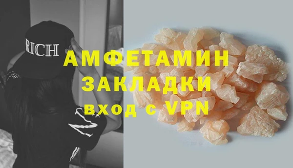 ALPHA-PVP Верхний Тагил
