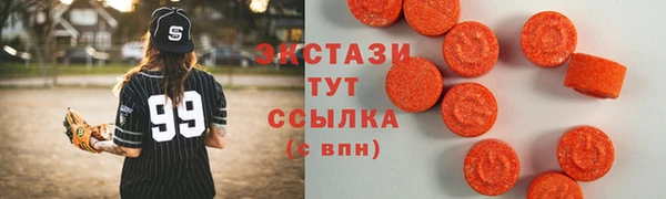 ALPHA-PVP Верхний Тагил