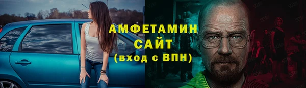 ALPHA-PVP Верхний Тагил