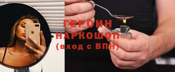 мефедрон Верхнеуральск