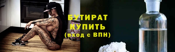мефедрон Верхнеуральск