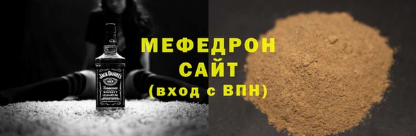 мефедрон Верхнеуральск