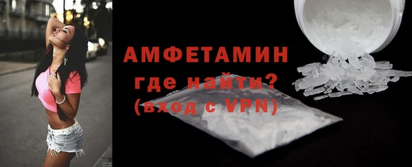 ALPHA-PVP Верхний Тагил