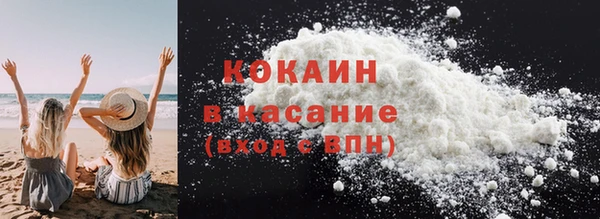 мефедрон Верхнеуральск