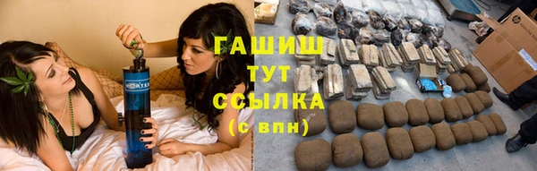 ALPHA-PVP Верхний Тагил
