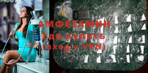 ALPHA-PVP Верхний Тагил