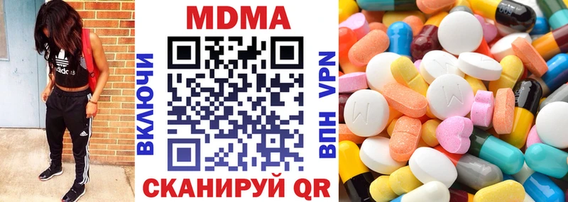 МДМА VHQ Кировград
