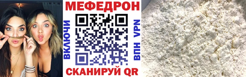 KRAKEN ссылка  хочу наркоту  нарко площадка наркотические препараты  Мефедрон VHQ  Кировград 
