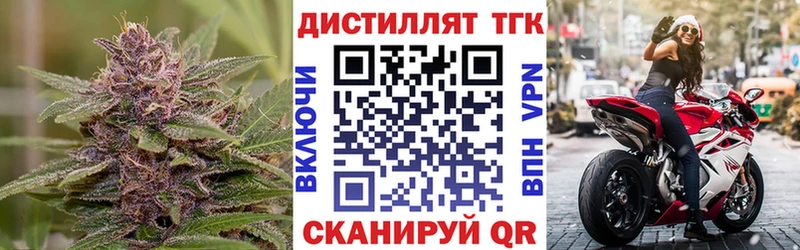Дистиллят ТГК THC oil  Кировград 